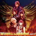 Pochette Wings of the legend