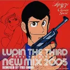 Pochette Lupin the 3rd Original Soundtrack