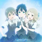 Pochette ともだち