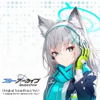 Pochette Blue Archive Original Soundtrack Vol. 1 ~Longing for the memorable days~