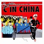 Pochette C in China