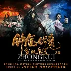 Pochette Zhong Kui: Snow Girl and the Dark Crystal