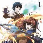 Pochette 異世界チート魔術師 SPECIAL SOUND TRACK I