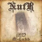 Pochette Al-Lahd