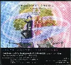 Pochette ソードアート・オンライン フィルムオーケストラコンサート 2021