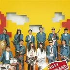 Pochette ハズムリズム