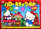Pochette Hello Kitty World