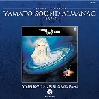 Pochette YAMATO SOUND ALMANAC 1983-I 宇宙戦艦ヤマト完結編 音楽集 Part1