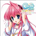 Pochette Gift~ギフト~にじいろストーリーズ 七色のリボン