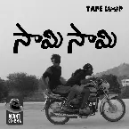 Pochette Saami Saami (Chivaraku Migiledhi)