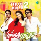 Pochette Thillu Mullu 2 (Original Motion Picture Soundtrack)
