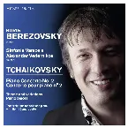 Pochette Piano Concerto no. 2 / Theme and Variations / Piano Pieces