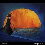 Pochette Ustuqus-al-Uss