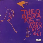 Pochette Theodorakis dirige Theodorakis, Vol 1