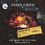 Pochette ONE NIGHT THEATER 1985