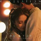 Pochette 只有我和你的地方