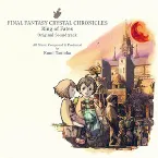 Pochette ファイナルファンタジー・クリスタルクロニクル リング・オブ・フェイト オリジナル・サウンドトラック