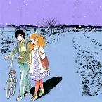 Pochette スター・ライト・レター