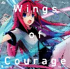 Pochette 蒼の彼方のフォーリズム主題歌MAXI SINGLE CD