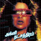 Pochette Fire Star: Synth-Pop & Electro-Funk From Tamil Films 1984-1989