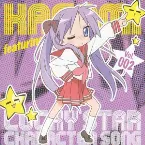 Pochette 「らき☆すた」キャラクターソング Vol.002 柊かがみ (加藤英美里)