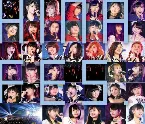 Pochette Hello!Project 春の大感謝 ひな祭りフェスティバル 2013.3.3 完全盤