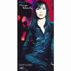 Pochette カムフラージュ