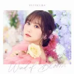 Pochette Wind of Bloom