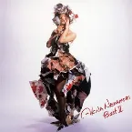 Pochette BEST II