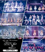 Pochette Hello! Project 20th Anniversary!! Hello! Project COUNTDOWN PARTY 2017 〜GOOD BYE & HELLO!〜
