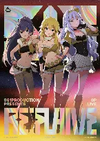 Pochette 961 PRODUCTION presents 『Re:FLAME』