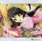 Pochette Timeless time