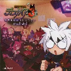 Pochette 魔界戦記ヂスガイア Devil Label