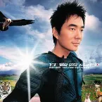 Pochette 兩極