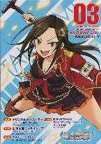 Pochette THE IDOLM@STER CINDERELLA GIRLS WILD WIND GIRL 3 オリジナル CD