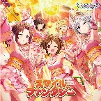 Pochette THE IDOLM@STER CINDERELLA GIRLS STARLIGHT MASTER CRYSTAL QUALIA 05 スマイルファンタジー
