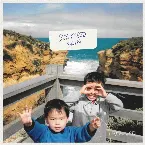 Pochette Sun Kissed Skin