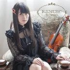 Pochette RiEMUSiC