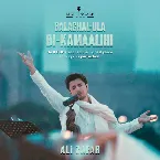 Pochette Balaghal-Ula Bi-Kamaalihi