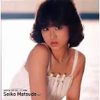 Pochette スーパー・ヒットコレクション Vol.1