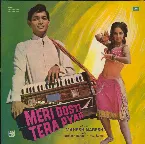 Pochette Meri Dosti Tera Pyar