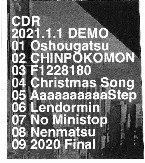 Pochette 2021.1.1 DEMO