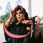 Pochette أنا