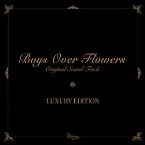 Pochette 꽃보다 남자 OST (luxury edition)