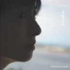 Pochette nahoko 音