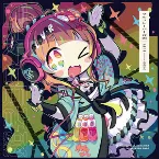 Pochette FULLFLAVOR音頭