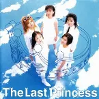 Pochette The Last Princess
