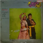 Pochette Abil-Gulal