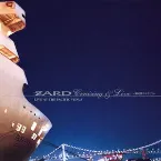 Pochette ZARD Cruising & Live 〜限定盤ライヴCD〜
