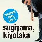 Pochette greatest hits